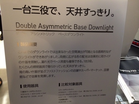このダブルアシンメトリックベースダウンの詳細は当社にお問い合わせください。